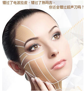 超聲刀治療后你必須注意的！