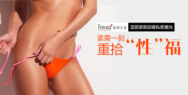 點陣激光治療前后的準備與修復工作