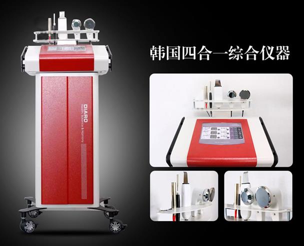 皮膚管理綜合儀是什么？