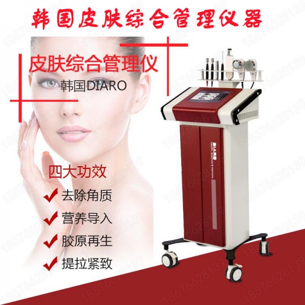 減肥塑形，高周波美容