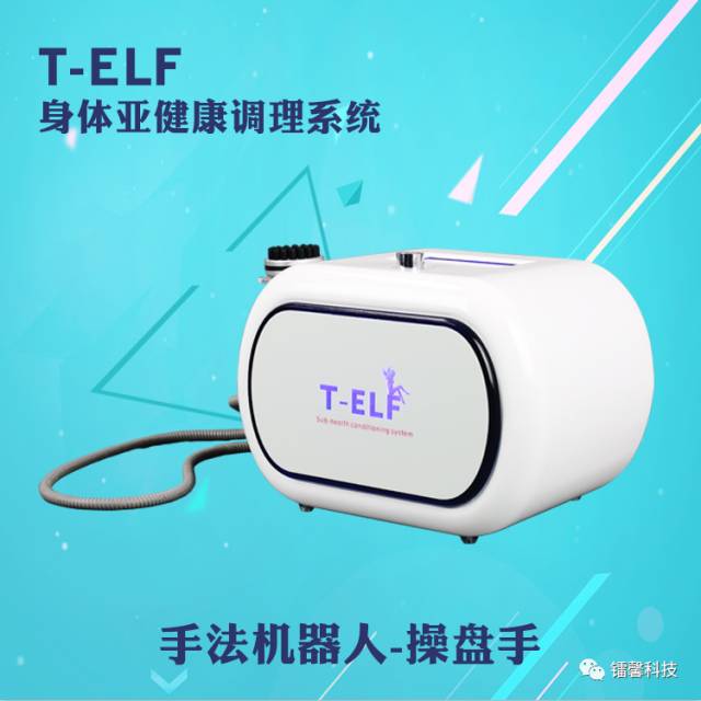 操盤手美容養(yǎng)生儀器的價(jià)格要多少錢？（出廠價(jià)）