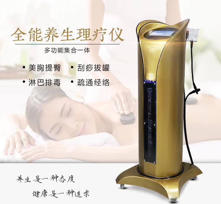 中醫(yī)負(fù)壓排酸儀的價(jià)格要多少錢？（出廠價(jià)）