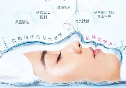 釩鈦     肌膚深層補(bǔ)水！